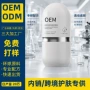 小单隔离透气身体面霜