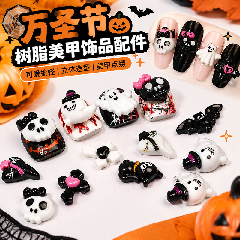 Halloween cartoon 3D resin stickers for nail art decorations, handmade DIY hair accessories, phone case and refrigerator magnet accessories Halloween cartoon 3D resin stickers for nail art decorations, handmade DIY hair accessories, phone case and refrigerator magnet accessories