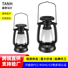 新型屋外レトロ太陽エネルギー手持ちキャンプランプ充電スタンド装飾雰囲気ランプ緊急ランプ