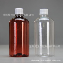 厂家现货 塑料瓶500ml  液体包装小口取样瓶 pet塑料瓶