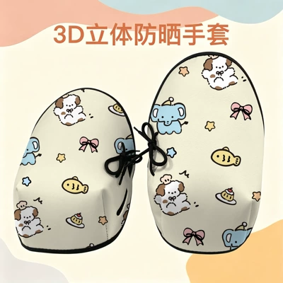 Motorcycle Handle Cover Sun Protection Sunshade Motorcycle Electric - 3d-stereo-animal-paradise