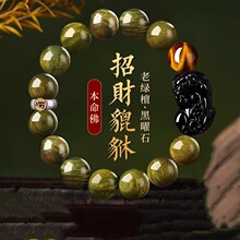 ��Ȼ�G̴ľ�ִ���Ф��������Ů����ʯ��������͹űP�������L���