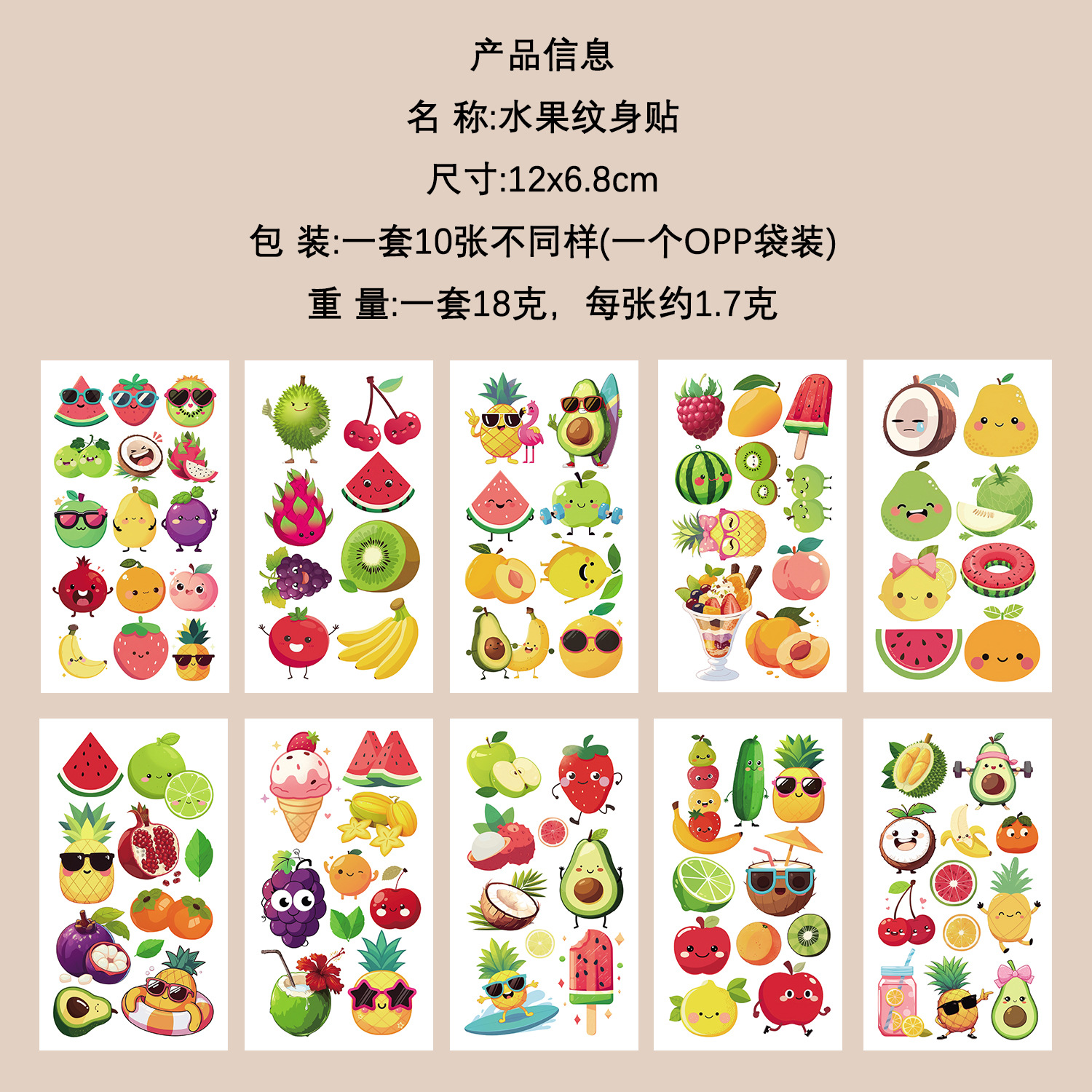 Micro-tinta muchos 10 pegatinas de tatuaje transfronterizas niños dibujos animados brazos cara impermeable fiesta pegatinas de regalo al por mayor