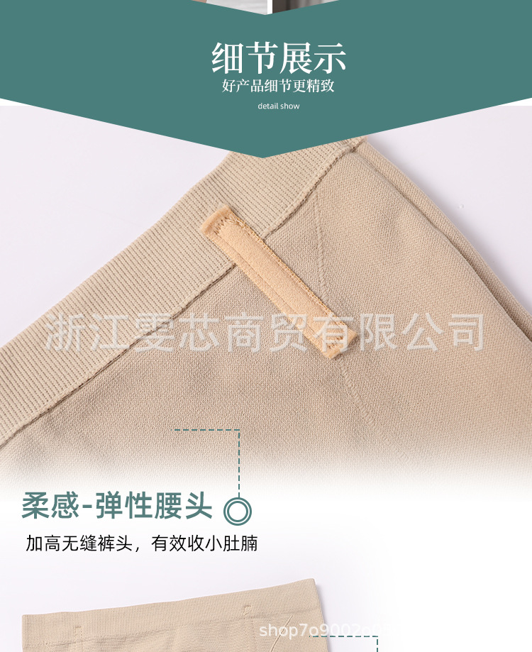 高腰内裤详情_21