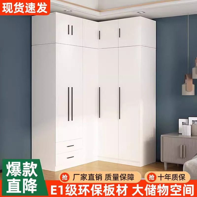 Wardrobe for Home Bedroom Modern Minimalist Closet Cabinet Combination Large Wardrobe Corner Wall Cabinet Corner