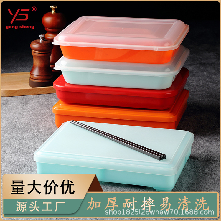Caja de almuerzo Yongsheng caja de almuerzo sellada de plástico caja de almuerzo cuadrado de estudiante caja de almuerzo horno de microondas disponible