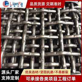 厂家供应煤矿黑钢矿筛网轧花编织网 65锰钢沙石料钢丝网震动滚筒