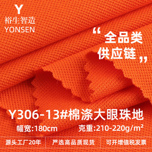 210g�ޜ������ز��� TC͸�⼡���оW�۲� ����POLO��ᘿ�����