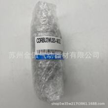 SMC D CDRBU2WU20-90SZ Ʒԭb؃rNȫϵ