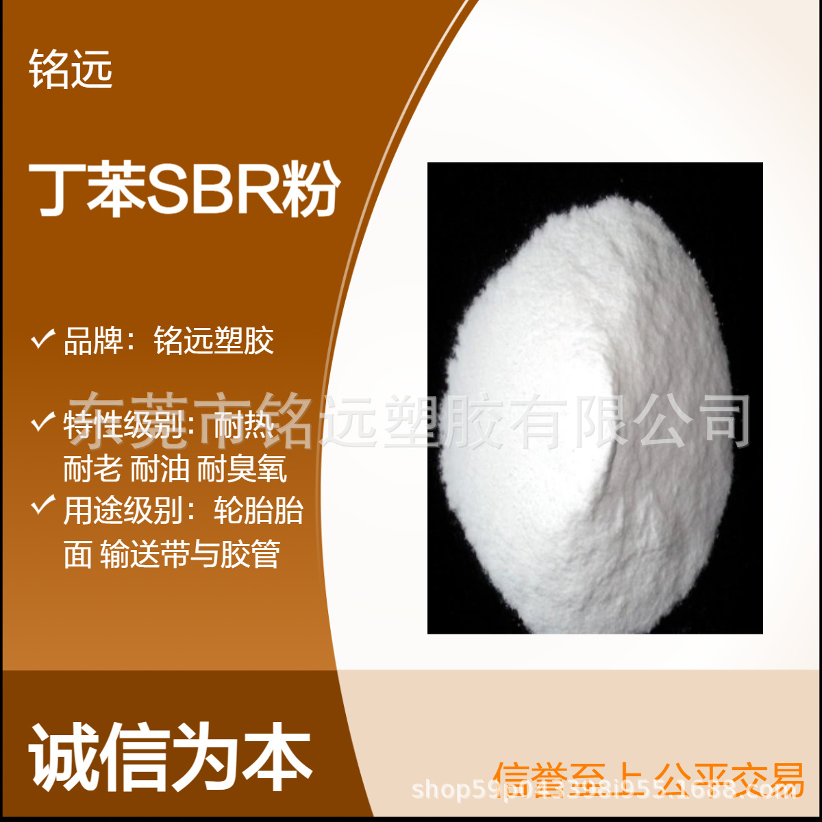 SBR粉 丁苯橡胶粉  增强涂层耐候性和柔韧性 涂料用