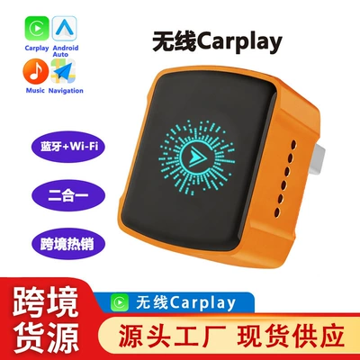 and Android, two-in-one car – Simsiz CarPlay və Android Auto - k8-orange-fireworks-colorful-marker-adapter-cable-extension-cable-overseas-version