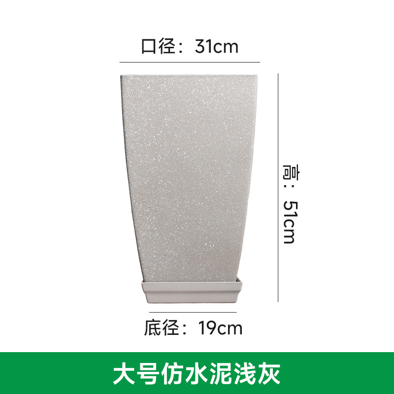 Maceta de imitación cemento estilo escandinavo, maceta grande creativa de resina para plantas, maceta de plástico para monstera para balcones y hogares