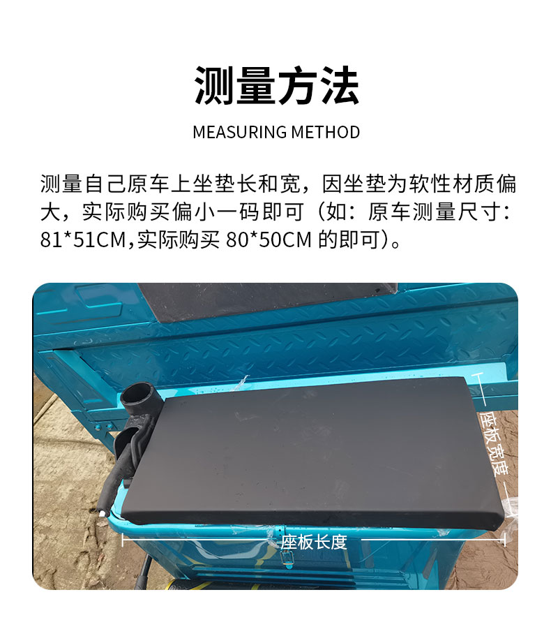 Electric tricycle seat cushion, thickened sponge pad for electric bike, universal sun-proof and waterproof seat, direct sales from manufacturer