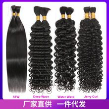 DeepWave���˷����Ѽٷ�Boho Braids�����ӷ�����Human Hair Bulk