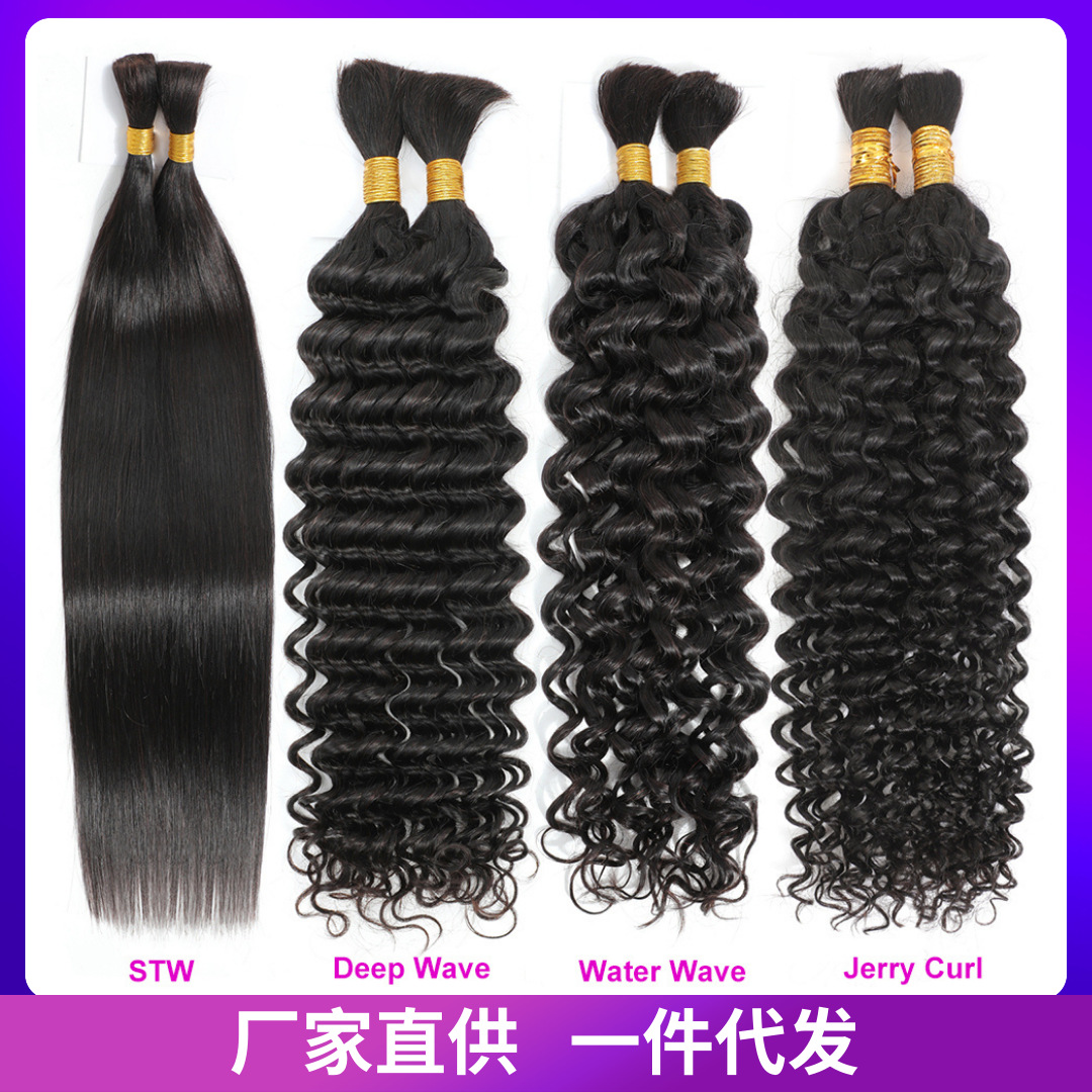 Deep Wave Real Cabello Peruca Braids Curly Cross-Border Extensions Hair Bundle Human Hair Bulk