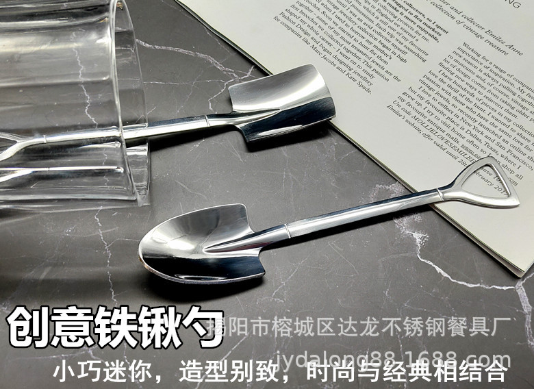 网红西瓜不锈钢勺.jpg