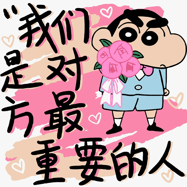 L372 text gift