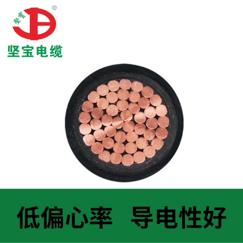3+1 3+2 4+1 core yjv copper core power cable national standard…