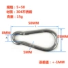 304 stainless steel 5*50 ordinary style