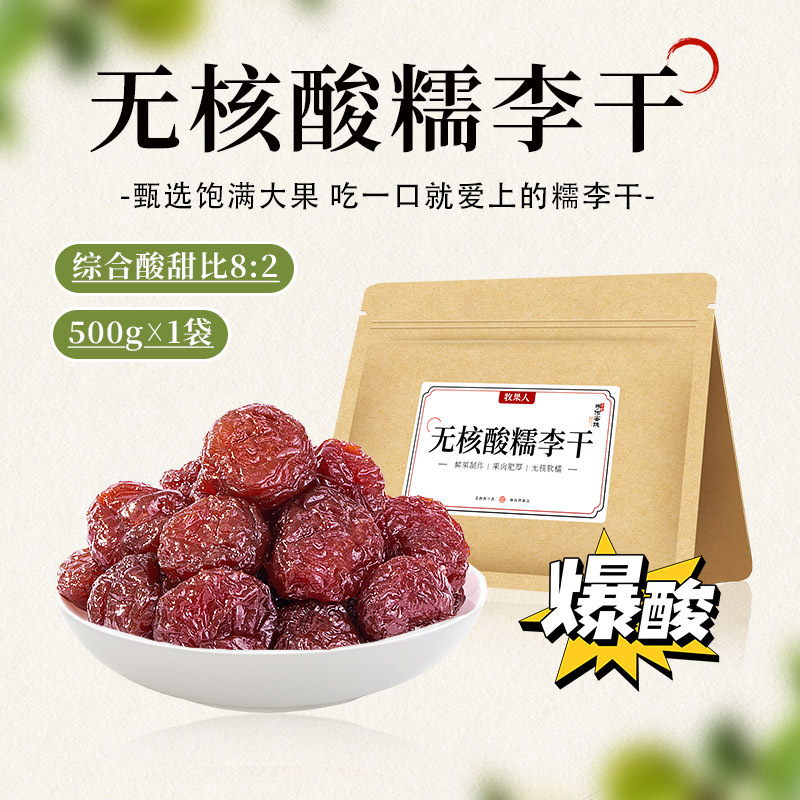 무핵산 찹쌀 100g*1봉지