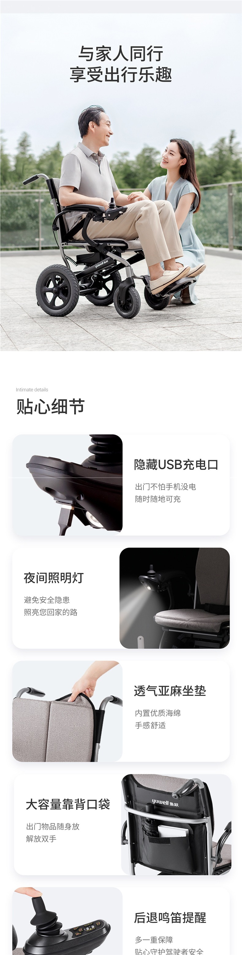 Yuyue Electric Wheelchair for the Elderly, Portable, Foldable, Lightweight, Smart, Fully Automatic Mobility Scooter for Young People D130Fl