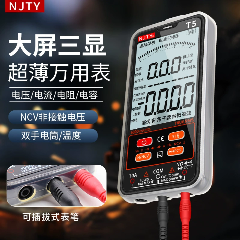 Ультратонкий цифровой мультиметр Tianyu T5, высокоточный многофункциональный автоматический цифровой дисплей, универсальный портативный измеритель для электрика
