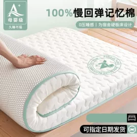 四件套;纤维被;夏凉被