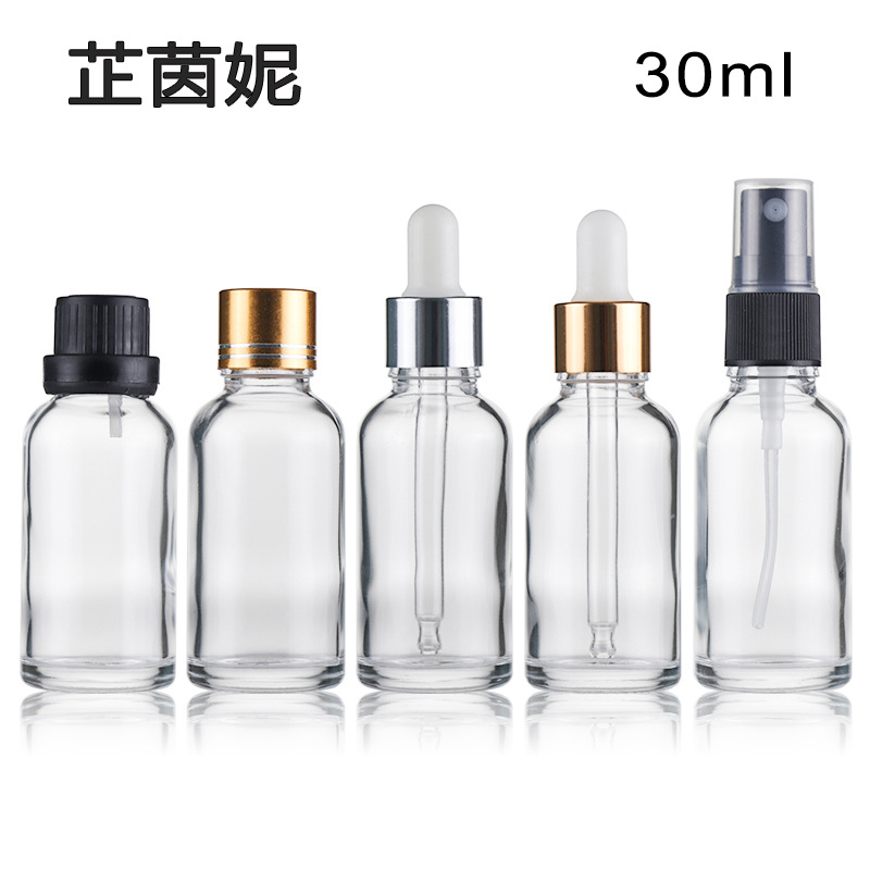 现货高档30ml透明精油瓶 化妆品精华液滴管瓶 分装瓶滴剂瓶可磨砂
