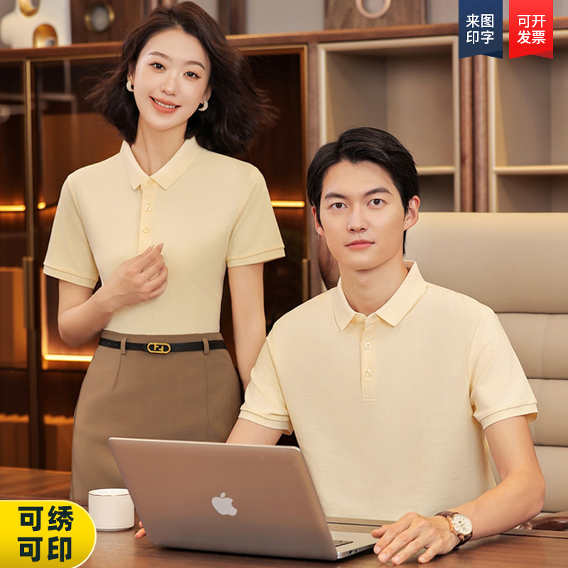 Solona Solid Color Fashion Short Sleeve Lapel Polo Shirt Custom Work Clothes Men's Group Clothing Embroidery with LOGO Print Solona Solid Color Fashion Short Sleeve Lapel Polo Shirt Custom Work Clothes Men's Group Clothing Embroidery with LOGO Print