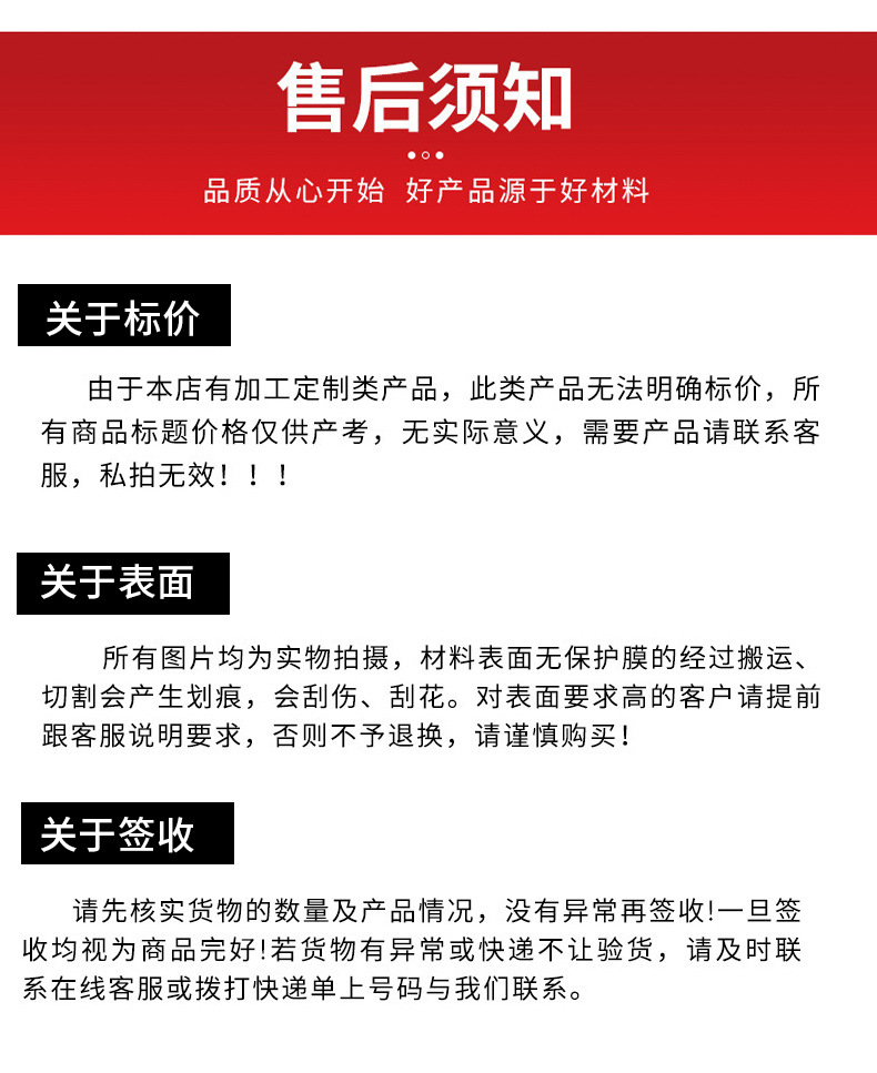 科华详情_11