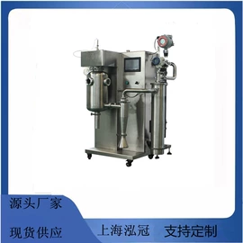 反应釜;恒温试验设备;蒸发器