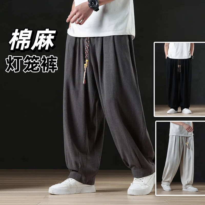 2025 New Men's Retro Wide Leg Pants Chinese Style Cotton and Linen Large Size Bloomers Trendy Casual Pants Men's Trousers