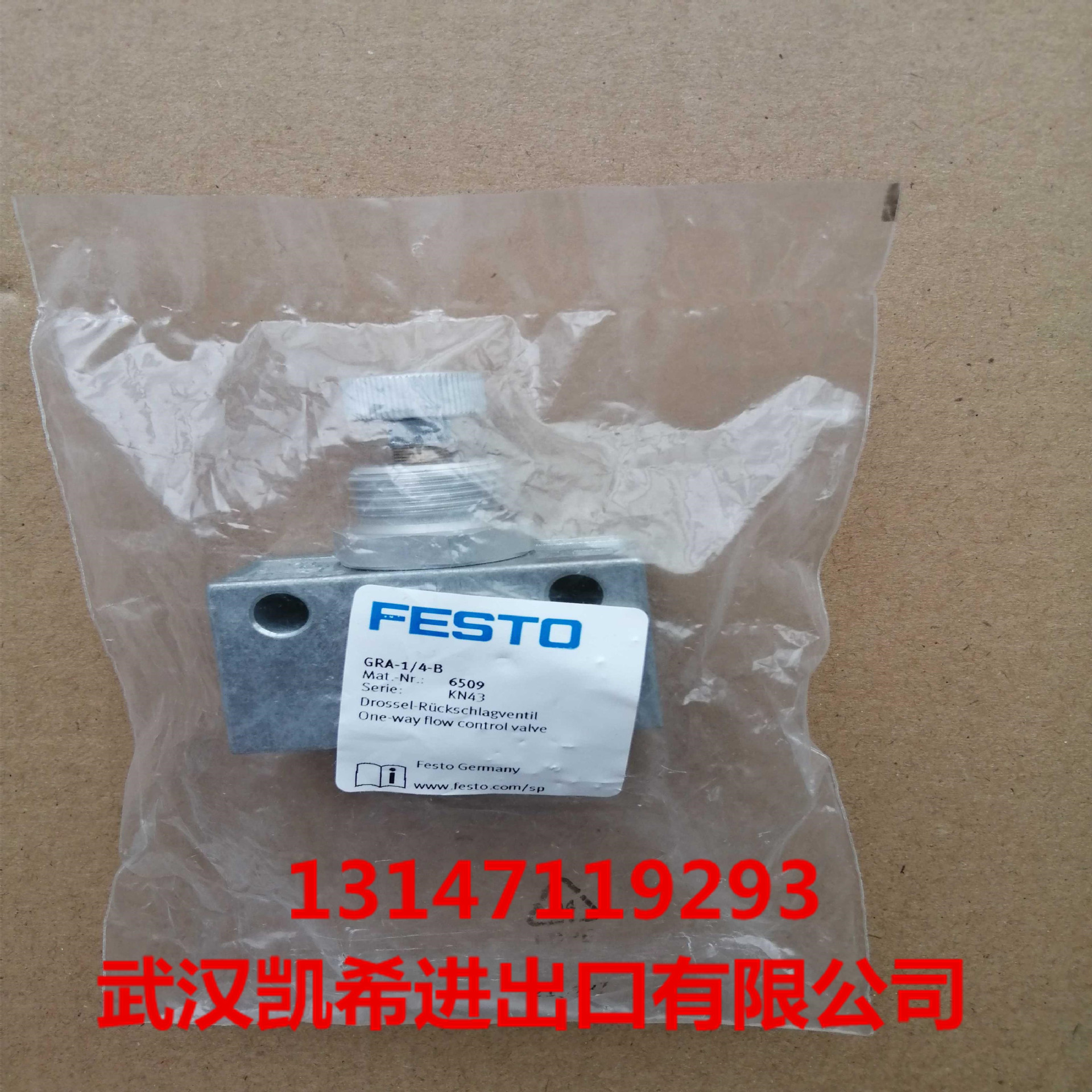 FESTO费斯托节流阀GRA-1/4-B(6509) GR-M5X2-B(152611) GR-QS-3