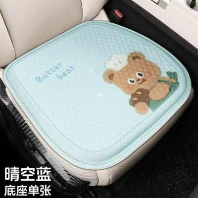 Factory Direct New Cartoon Gel Car Square Pad Waist Summer Silicone Pad Office Fat Pad Cool Mat (Cool pad) - clear-sky-blue-square-mat