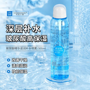 С�ݲ����ᾫ�A�aˮ���F������/�J�C300ml������iˮ�沿��ˮ��
