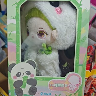 �����������޻�����20cm��żë�q���նY��Ů��������һ��ͯ���