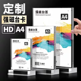 其他有机玻璃;亚克力加工;亚克力板