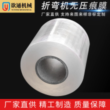 厂家直销无压痕折弯机模具、厚板专用无压痕模具