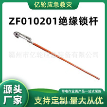 ZF010201�^���i�U���{ʽ��������������͸߉�֧�����U