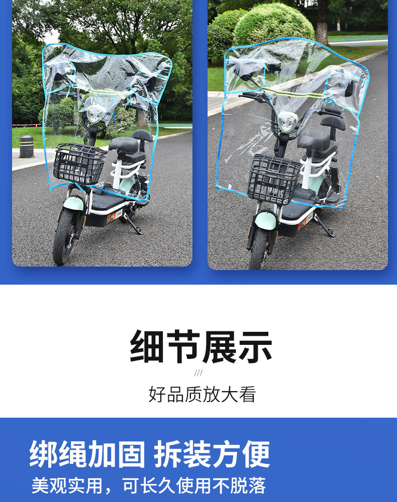 Electric Motorcycle Windshield Transparent Cold-Proof Rain-Proof Wind Shield with Basket, Electric Scooter Widened and Thickened Rain Shield