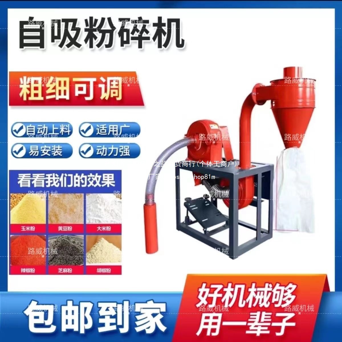 小型自吸式多功能养殖磨粉机无尘粉碎机两相饲料家用新款玉米