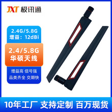 2.4G/5.8G�p�l�쾀����10dbiȫ��������A�T·����WIFI�쾀�z����