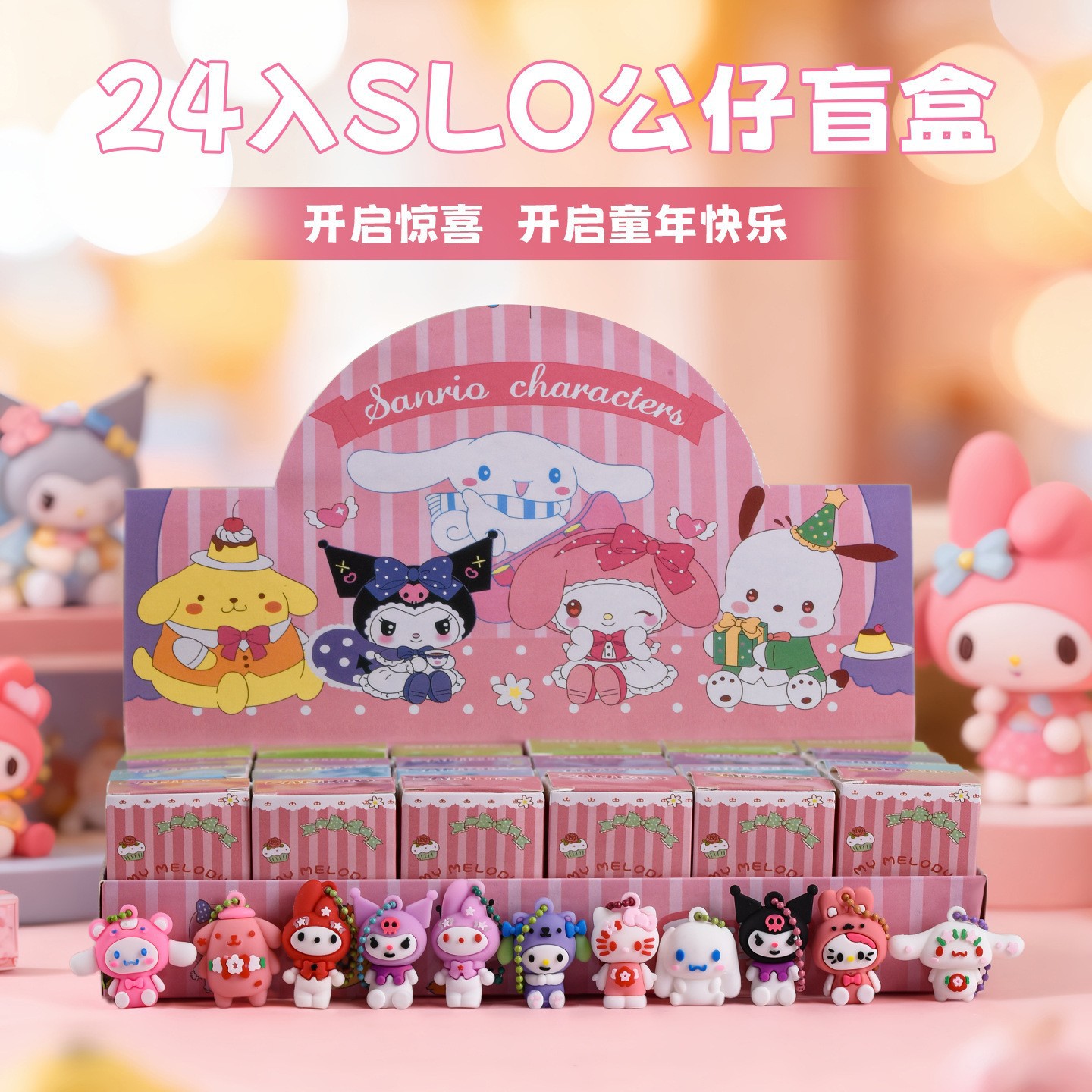 Caja Sorpresa de Moda Langlang Mountain, Peluche de Monstruito con Premios, Llavero de Juguete de Moda al por Mayor