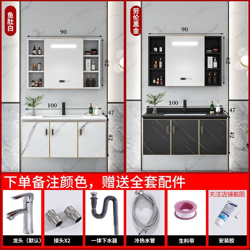 gabinete de baño combinación de todo el aluminio lavabo lavabo gabinete lavabo gabinete lavabo pequeño hogar lavabo cerámica placa de roca inteligente