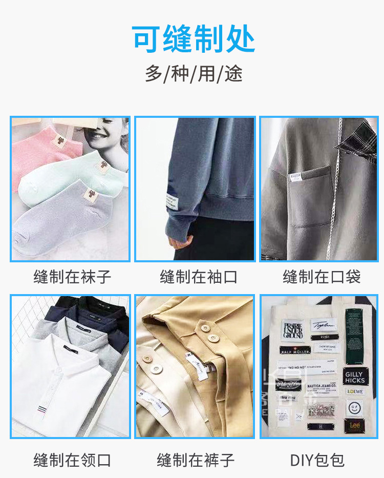 服装标签_28.jpg