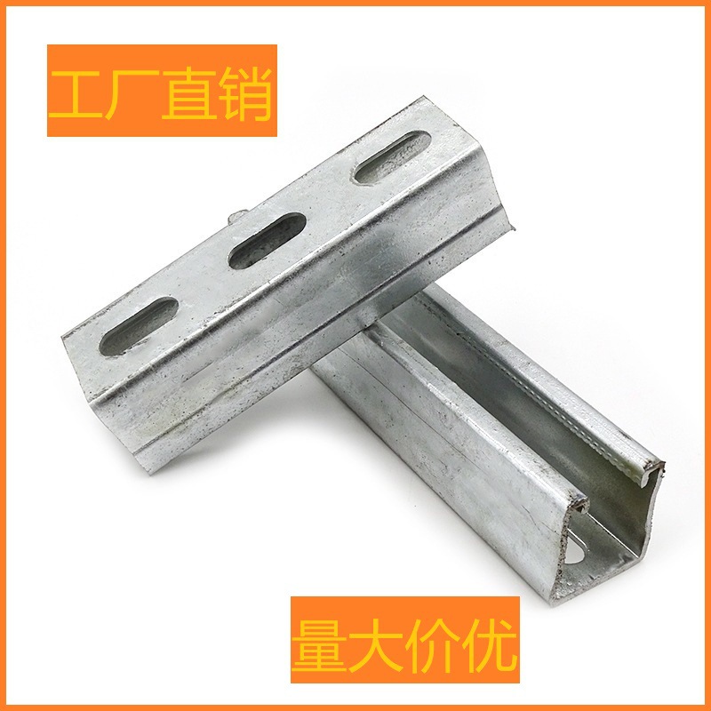 C型钢 光伏支架热镀锌U型钢太阳能板固定抗震支架光伏支架配件