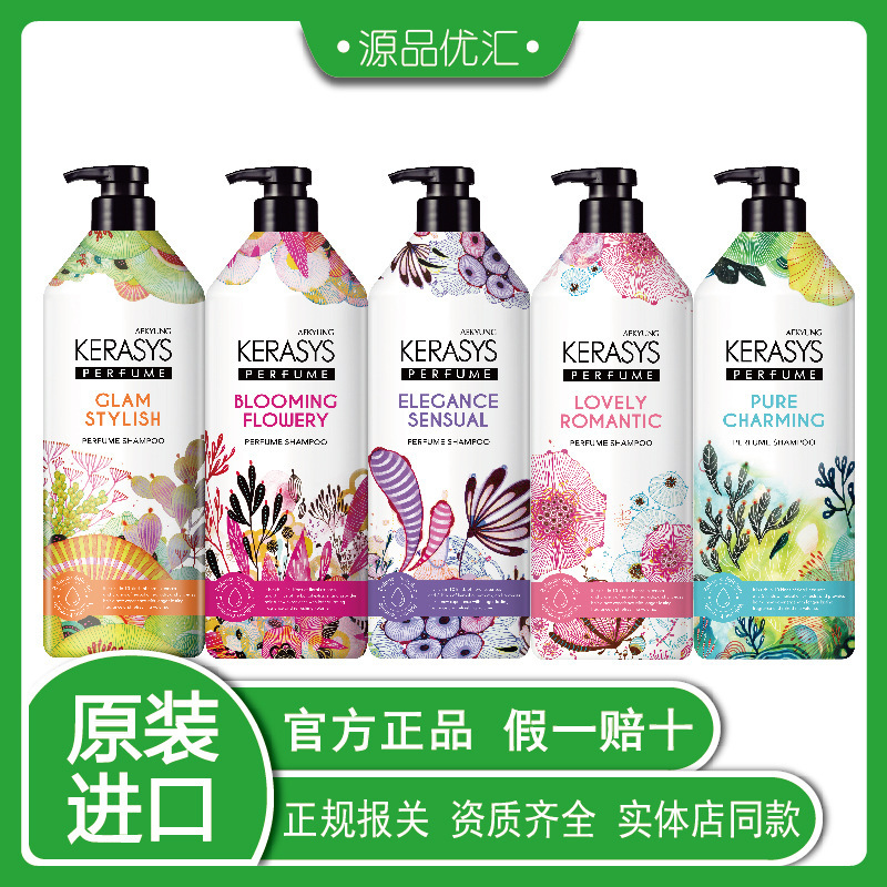 韓国シャンプー コナ シルクウォッシュ 香水シャンプー クリーム シャンプー コンディショナー 香り長持ち 男女兼用|undefined