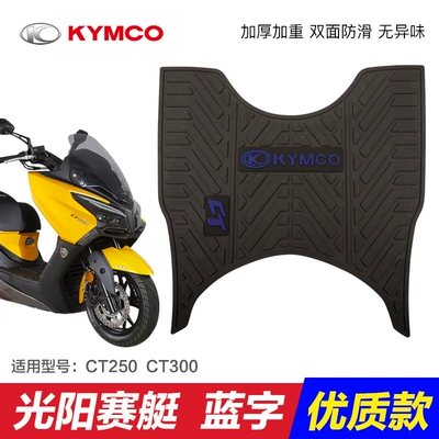 Motorcycle pedals | rubber pad foot pad