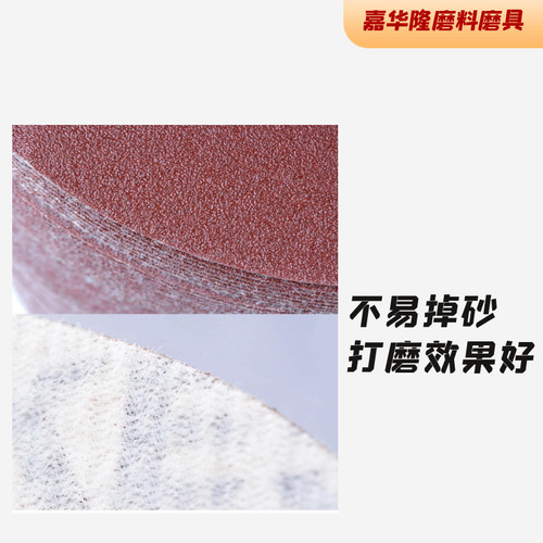Disc 5 inch sandpaper sheet flocked 2-9 inch back velvet 6 holes 8 holes dry sanding paper brushed sheet sandpaper sandpaper wholesale
