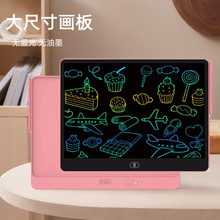 新款15寸16寸大屏幕电池LCD写字板液晶儿童电子涂鸦绘画板 手写板